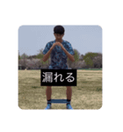 社馬Tube（個別スタンプ：4）