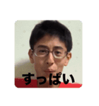 社馬Tube（個別スタンプ：10）