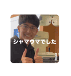 社馬Tube（個別スタンプ：11）