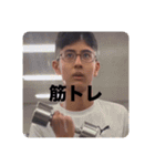社馬Tube（個別スタンプ：14）