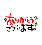 気遣い＆共感、筆文字（個別スタンプ：7）