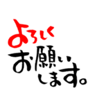 気遣い＆共感、筆文字（個別スタンプ：15）