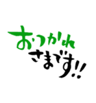 気遣い＆共感、筆文字（個別スタンプ：16）