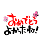 気遣い＆共感、筆文字（個別スタンプ：25）