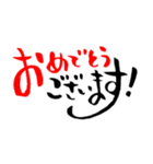 気遣い＆共感、筆文字（個別スタンプ：26）