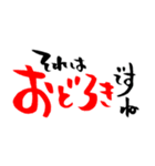 気遣い＆共感、筆文字（個別スタンプ：30）