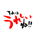 気遣い＆共感、筆文字（個別スタンプ：31）