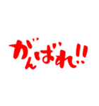 気遣い＆共感、筆文字（個別スタンプ：35）