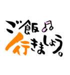 気遣い＆共感、筆文字（個別スタンプ：40）