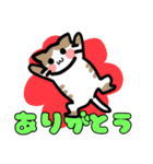 ねこねこねこねこ。。（個別スタンプ：5）