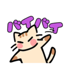 ねこねこねこねこ。。（個別スタンプ：6）