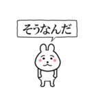 闇ウサギ【使用難易度★★★】2（個別スタンプ：10）