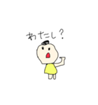 使えないやつがないスタンプ2（個別スタンプ：4）