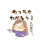 めっちゃ共感する適当なぎゃる（個別スタンプ：2）