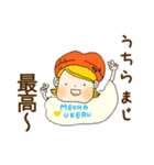 めっちゃ共感する適当なぎゃる（個別スタンプ：4）