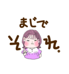 めっちゃ共感する適当なぎゃる（個別スタンプ：5）