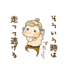 めっちゃ共感する適当なぎゃる（個別スタンプ：7）