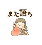 めっちゃ共感する適当なぎゃる（個別スタンプ：8）