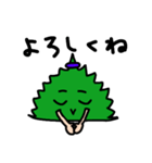 しその日常でよく使うスタンプ（個別スタンプ：13）