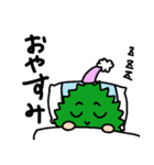 しその日常でよく使うスタンプ（個別スタンプ：39）