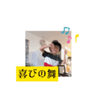 動く！森垣兄弟の元気スタンプ！（個別スタンプ：4）