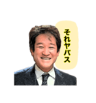 皆んなの木村さん（個別スタンプ：2）