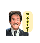 皆んなの木村さん（個別スタンプ：3）
