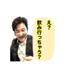 皆んなの木村さん（個別スタンプ：5）
