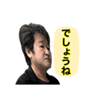 皆んなの木村さん（個別スタンプ：10）