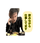 皆んなの木村さん（個別スタンプ：12）