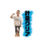 來依選手スタンプ（個別スタンプ：5）