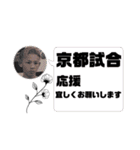 來依選手スタンプ（個別スタンプ：14）