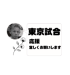 來依選手スタンプ（個別スタンプ：15）