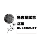 來依選手スタンプ（個別スタンプ：17）