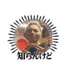 來依選手スタンプ（個別スタンプ：22）