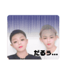 來依選手スタンプ（個別スタンプ：24）