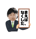 前川さんがつかうすたんぷ（個別スタンプ：23）