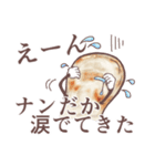 ナンという日常（個別スタンプ：11）