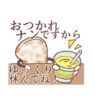 ナンという日常（個別スタンプ：18）