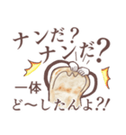 ナンという日常（個別スタンプ：22）