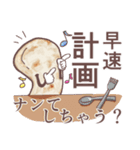 ナンという日常（個別スタンプ：31）