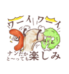 ナンという日常（個別スタンプ：32）