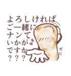 ナンという日常（個別スタンプ：36）