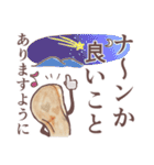 ナンという日常（個別スタンプ：40）