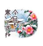 [再販] 毎年使える冬＆年末年始 京都（個別スタンプ：5）