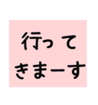 グランドゴルフと会話スタンプ（個別スタンプ：8）