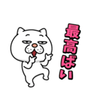 ウザ～～い猫★家族連絡用【九州・博多弁】（個別スタンプ：7）