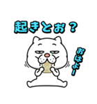 ウザ～～い猫★家族連絡用【九州・博多弁】（個別スタンプ：9）