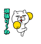 ウザ～～い猫★家族連絡用【九州・博多弁】（個別スタンプ：11）