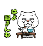 ウザ～～い猫★家族連絡用【九州・博多弁】（個別スタンプ：27）